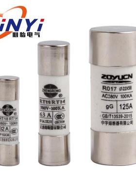 R01532AR016熔断器63A厂家RO15RT18熔心17圆柱形保险丝