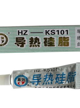 HZ-KS101导热硅脂电磁炉LED电脑CPU显卡散热膏不固化白色60克