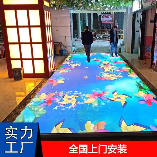 led地砖屏p2.97p3.91p4.81防撞地砖显示屏人体互动舞台感应地板屏