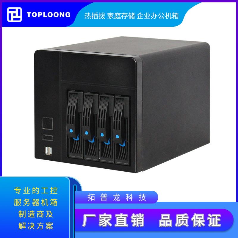 4盘位NSA存储服务器机箱 Flex1U电源Mini-ITX主板