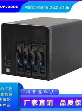 4盘位NSA存储服务器机箱 Flex1U电源Mini-ITX主板