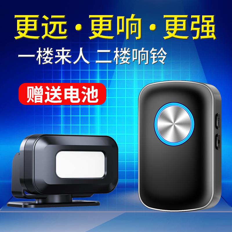 店铺欢迎光临叮咚门铃进门口红外感应器分体式智能无线酒店迎宾器