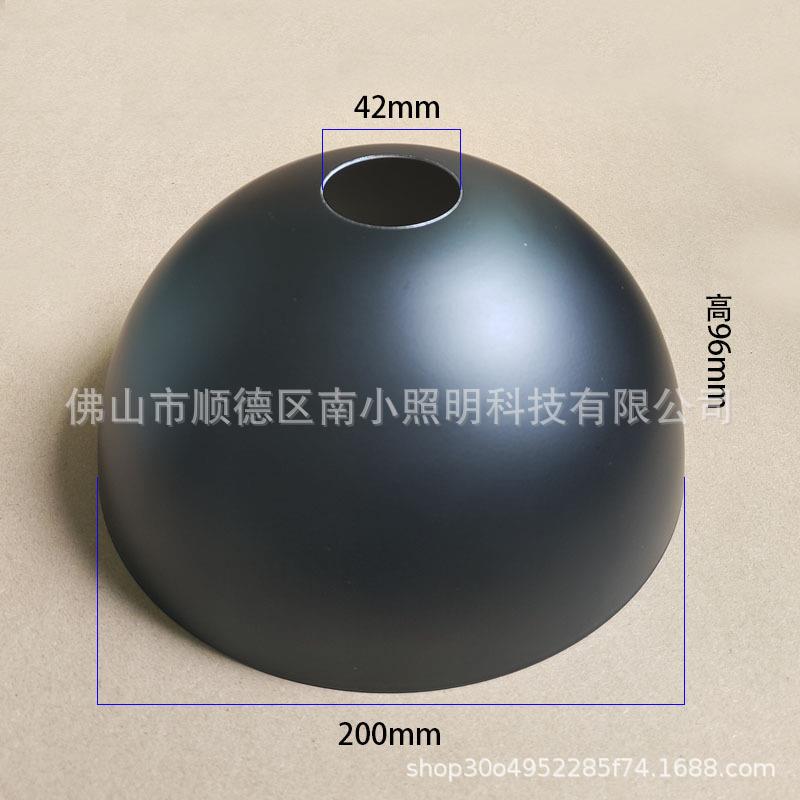 半圆铁艺灯罩黑色大号吊灯工业风DIY吊灯罩餐厅装饰e27金属灯罩
