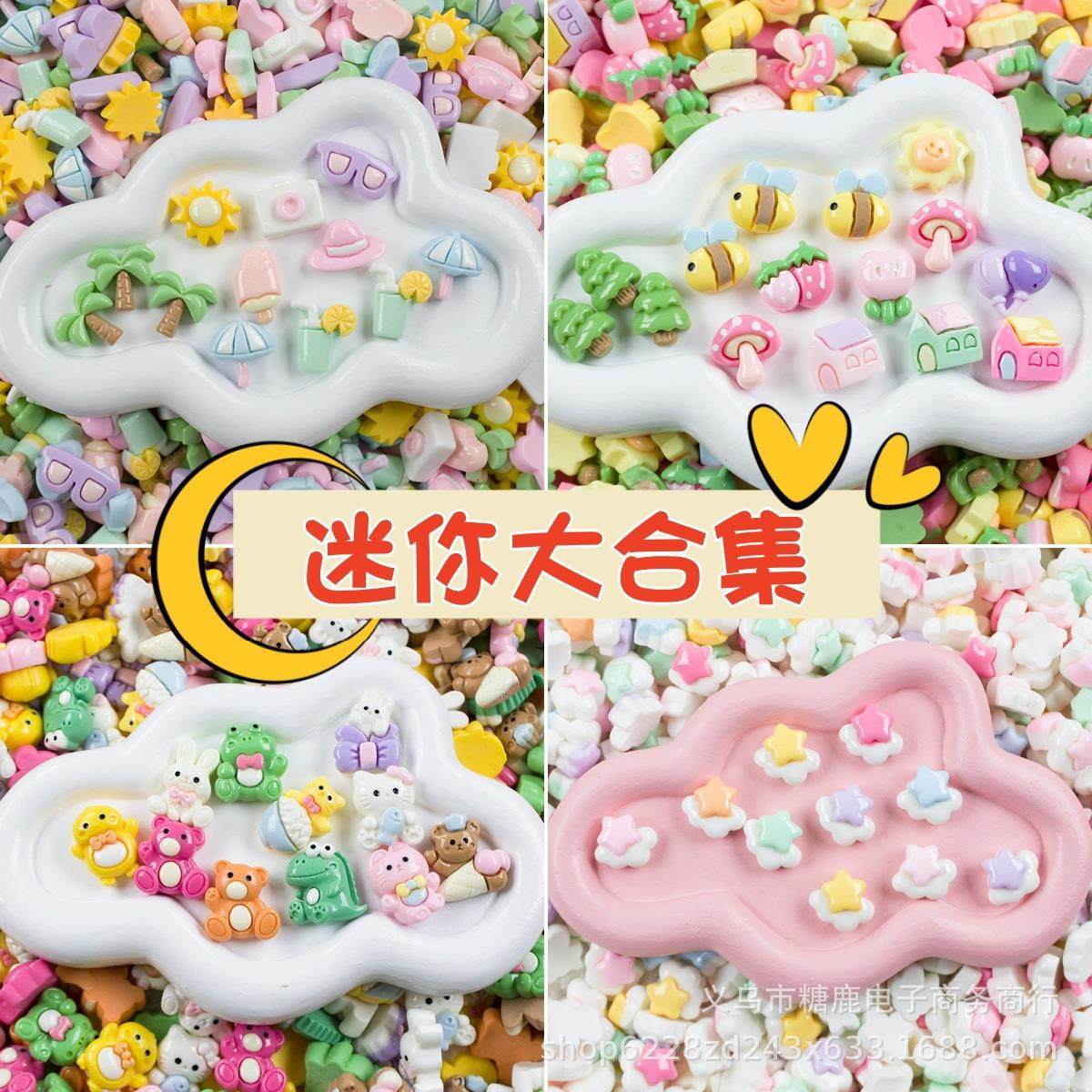 可爱小号迷你树脂配件奶油胶diy发夹美甲壳手工材料贴片