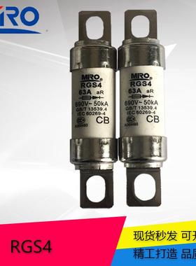 圆管螺栓快速熔断器RGS4 690V 10A 16A 20A新能源汽车用熔丝
