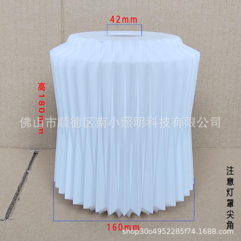 3D灯罩床头灯白色单头吊灯走廊吸顶灯装饰吊灯DIY塑料灯罩配件