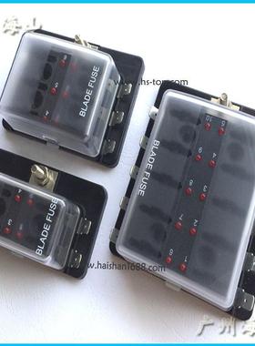 BLADE FUSE 中插片保险丝座 4LED 6LED 10LED一进多出保险片座