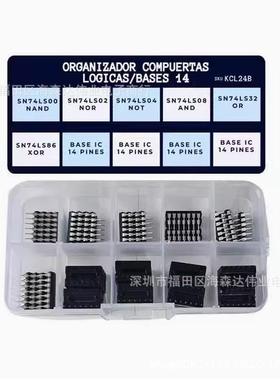 48PCS 6种规格IC 74LS02 74LS00集成电路芯片套件DIP单精度定时器