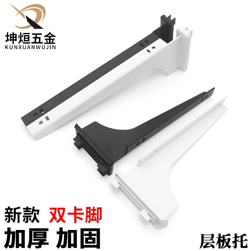 层板托置物架配件加厚黑白双卡脚3233玻璃木板托支架左右托臂