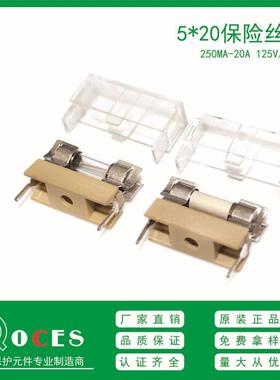 厂销 5X20保险丝座 PTF-15保险丝座 PCB板保险丝管 高耐温保险座