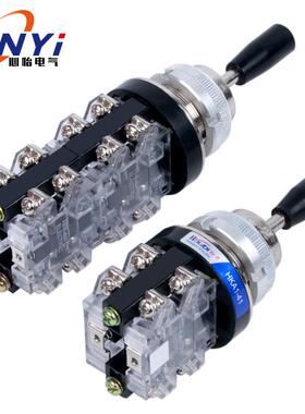 十字-LSS1四向8摇杆-开关(厂家)自锁30mm常开HKA14141