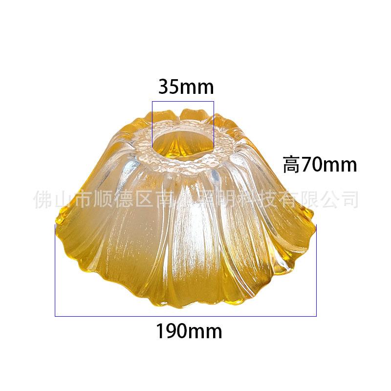 渐变黄色玻璃灯罩复古彩色吊灯罩民宿玄关ins风小吊灯美式黄铜罩