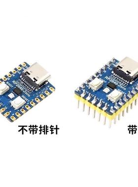 树莓派RP2040-Zero微控制器PICO开发板 RP2040双核处理器