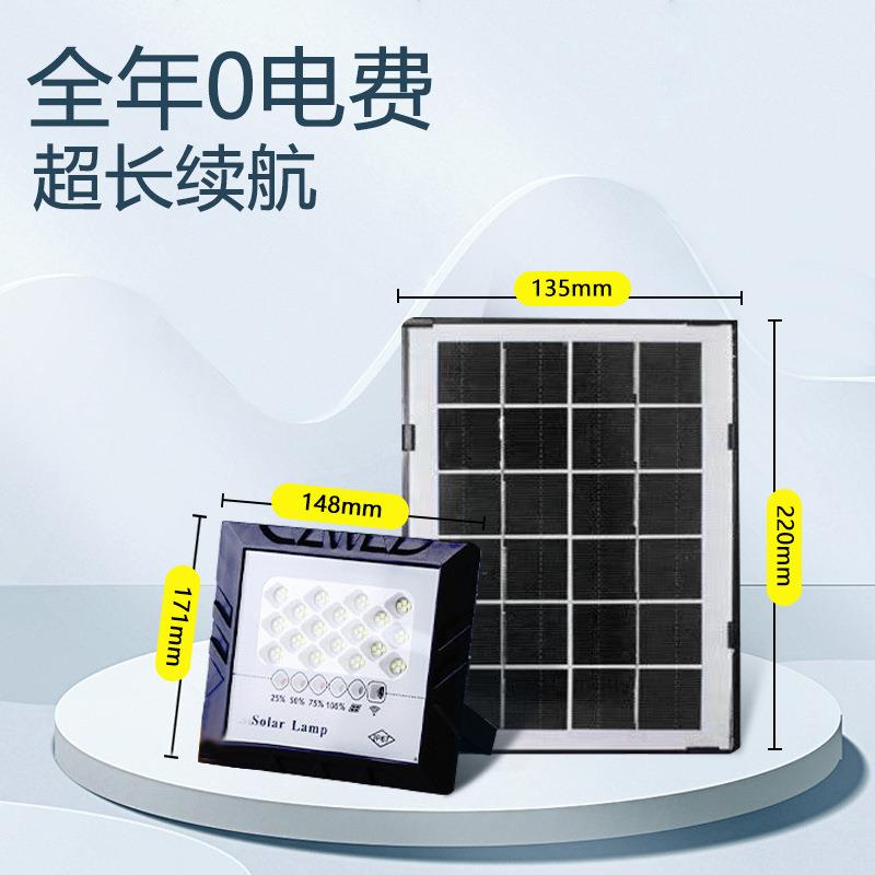 72珠太阳能满天星超亮户外防水照明庭院大功率遥控投光灯