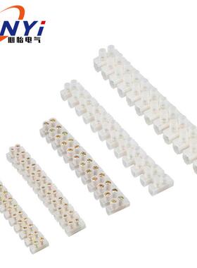 贯通位可-端子X3端子12剪断接线X32012接地-厂家20A式6012排