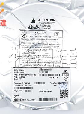 HT7550 SOT-89 75550-1 低功耗LDO稳压器ic芯片 HT7550-1