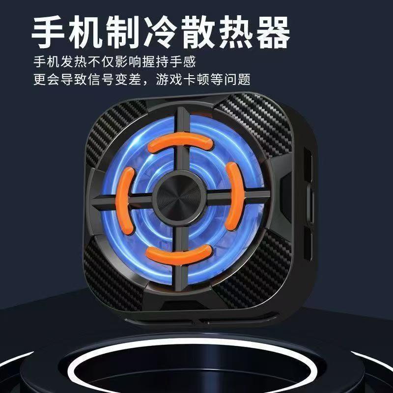 神器游戏结冰电竞静音磁吸直播通用制冷散热器半导体SL17降温