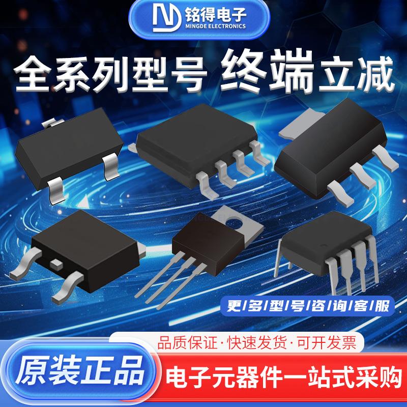 BFU660F SOT-343F 丝印D3T 射频双极晶体管 电子元器件贴片三极管