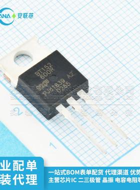 全新 BT152-600R 直插 TO-220 20A/600V 单向可控硅