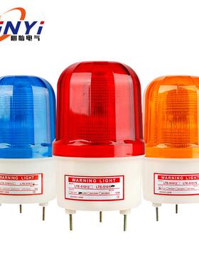 工程机械灯指示灯灯LED厂家-12v24v220vLTE声光报警5101J频闪灯