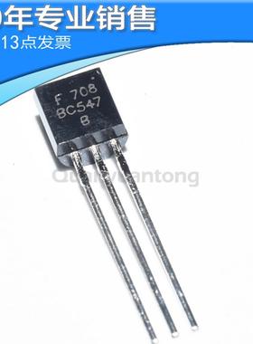 BC546B BC547 BC548 549 550 BC556 BC557 558 559直插三极管TO92