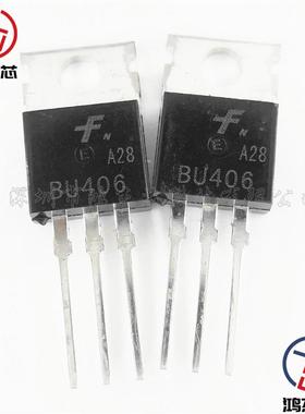 BU406TU TO-220 NPN低频功率晶体管三极管 BU406 低频功率晶体管
