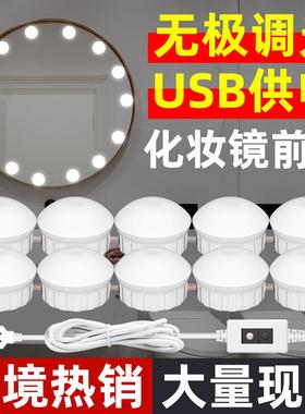 谦润照明LED镜子灯白色简约化妆镜前灯手扫感应梳妆台直播补光灯