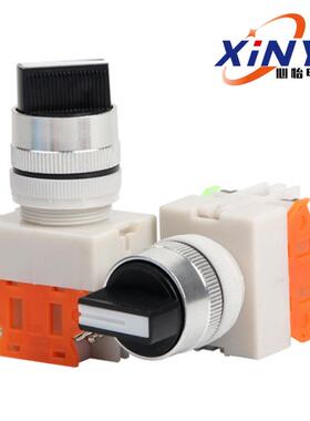 Y090二位按钮开关/旋钮-11X2选择开关厂家三档22MMLAY37开关