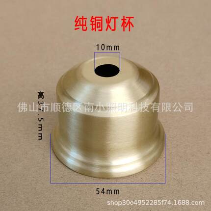 黄铜灯杯台灯E27半牙灯杯落地灯灯头配件尖灯杯纯铜灯杯
