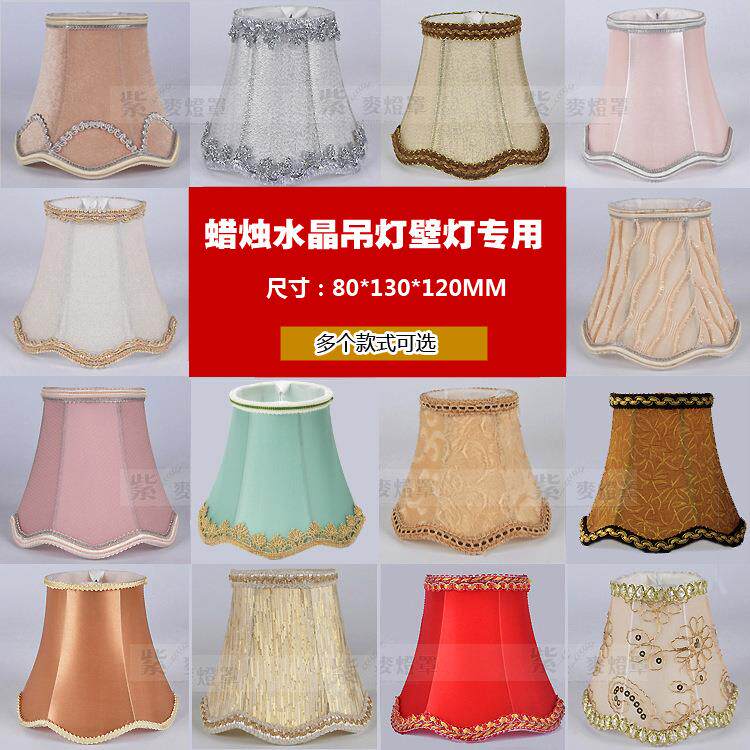 电商灯罩厂家直销外销配件布艺吊灯外壳简约专供罩灯罩跨境