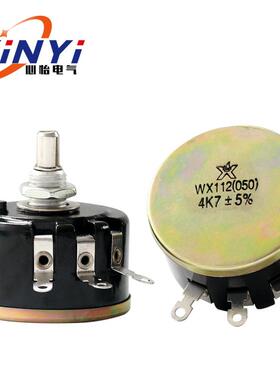 单圈线WX050绕电位器1K2K2厂家10KWX1124K7