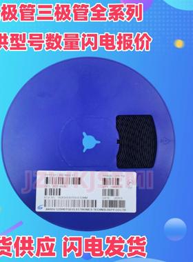 现货供应S8050贴片三极管丝印J3Y封装SOT230.4M大芯片500MA晶体管