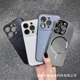 适用苹果15Promax磁吸钛金壳iPhone14磨砂手感自带镜头保护套