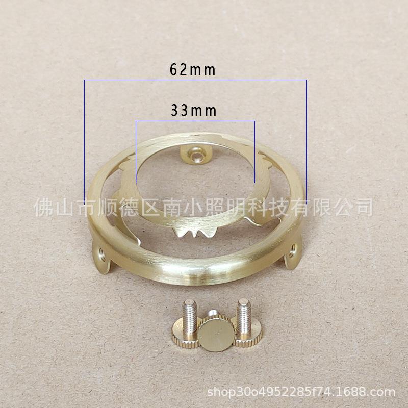 纯铜灯头三脚支架反口玻璃灯罩灯头支架吊灯灯头铜支架卡扣灯配件