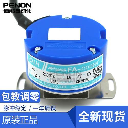 TS5214N8566 OIH48-2500P8-L6-5V 伺服电机编码器