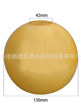 双孔圆球奶黄色玻璃灯罩E27吊灯灯罩150mm平口玻璃罩diy灯具配件