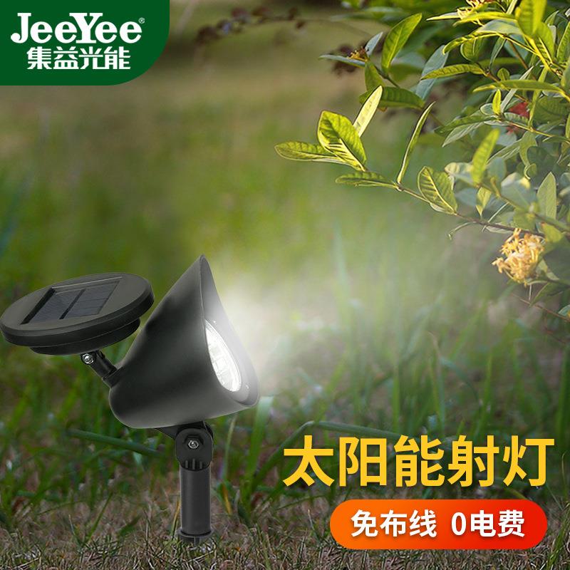 太阳能户外庭院草坪地插射灯高亮防水LED花园景观装饰投光灯
