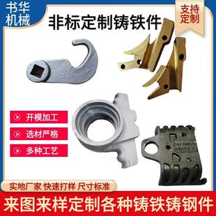铸件定制加工灰铁球磨铸铁翻砂覆膜砂流水线非标机械配件精密铸造