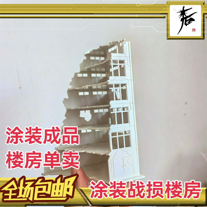 战损城市高楼鱼缸场景战损微缩楼房废弃建筑楼房教堂房屋商场战损
