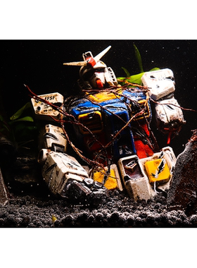 木石现货自由鱼缸单景mg场景破镜战损pg元祖机甲米家智能鱼缸造景