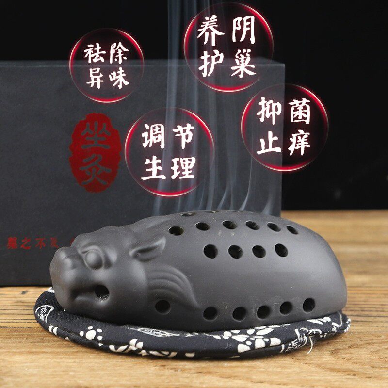 砭石会阴坐灸仪艾灸罐私密灸家用调理宫寒妇科艾灸阴道工具男女用