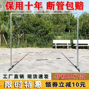 农村院子阳台晾衣架一寸特粗钢管
