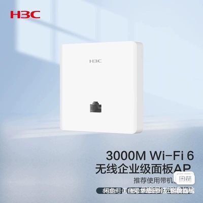 议价全新带膜 华三 H3C AX60 BA3000L面板 H9套议价