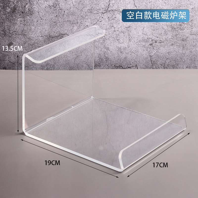 电磁炉有机玻璃展示架