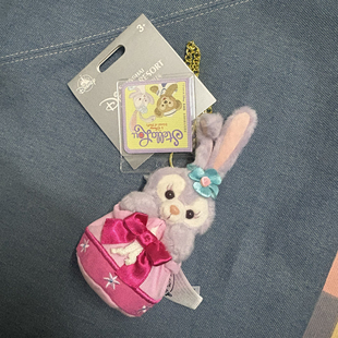 特价上海迪士尼国内代全新吊牌全星黛露捉迷藏毛绒钥匙扣包包挂件