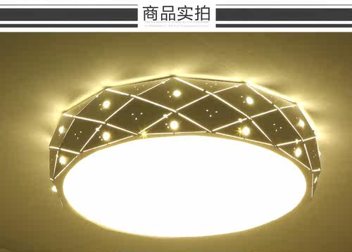 正品和丰8523中圆双色led吸顶
