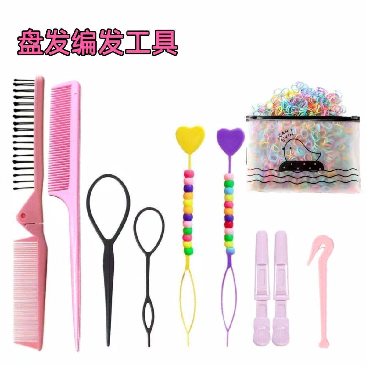 多功能盘发器编发工具儿童珠子拉发器编辫子拆发神器分发梳便携