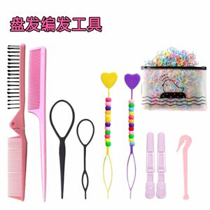 多功能盘发器编发工具儿童珠子拉发器编辫子拆发神器分发梳便携