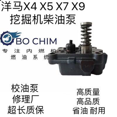 洋马发动机柱塞总成4TNV94 98发动机 四缸X5三缸X3