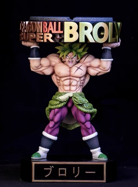 优质版七龙珠GK魔人布欧布罗利烟灰缸烟民手办彩盒动漫周边摆件